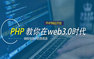平邑 api php源码,下载的php源码怎么运行呢？